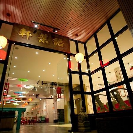 Huangshan Yu Mo Xuan Fashion Hotel Exterior foto
