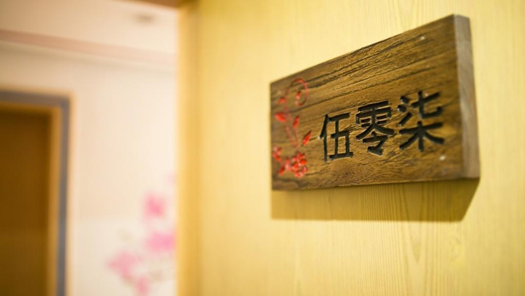 Huangshan Yu Mo Xuan Fashion Hotel Quarto foto